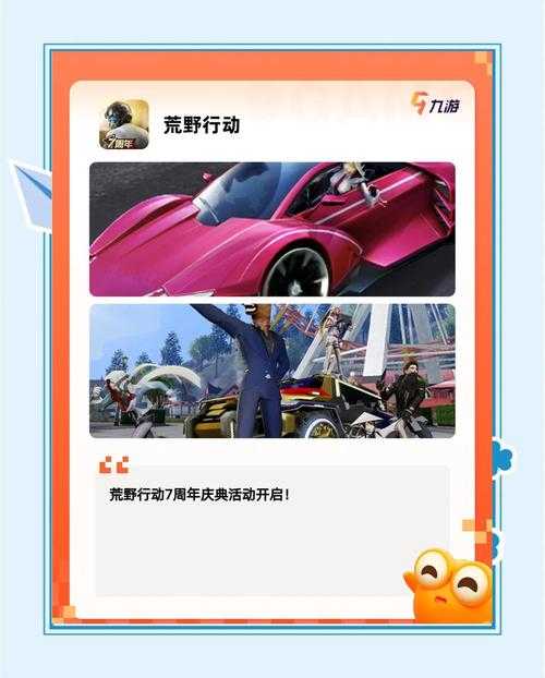 2025年最值得关注的8款现象级手游深度测评