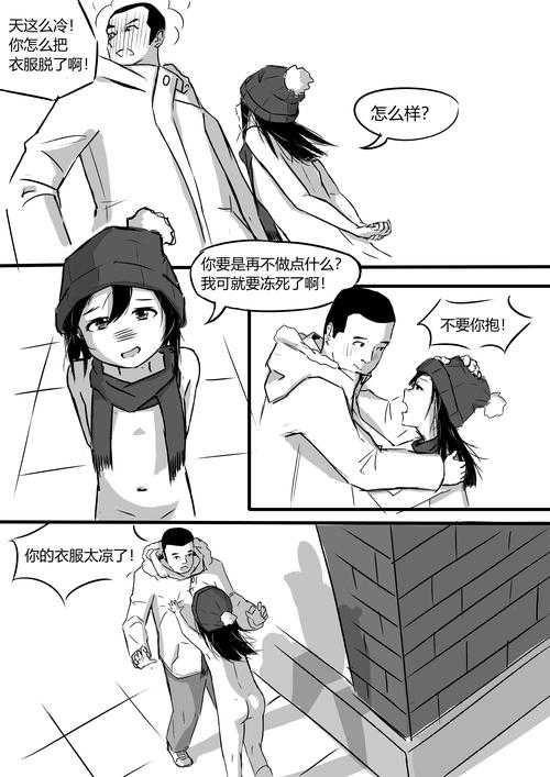 羞羞漫画免费看,版权合法途径必看