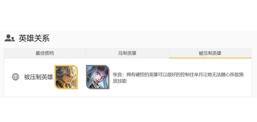 王者荣耀芈月新手攻略:超详细教学视频攻略来袭,快速上手!