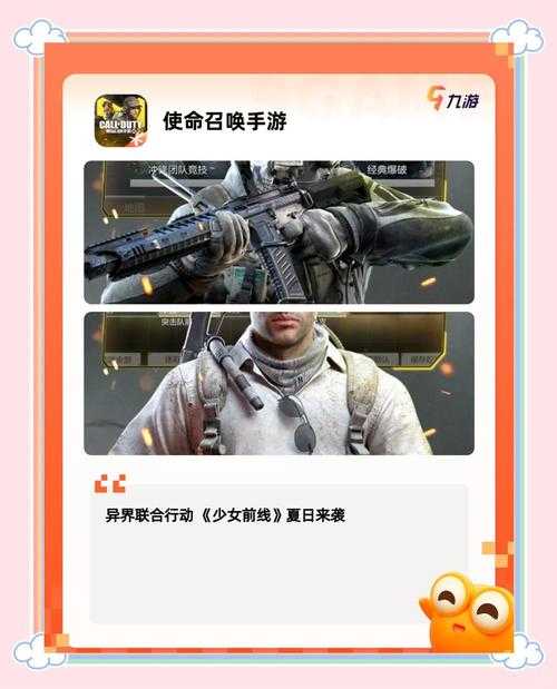 2025年最值得关注的8款现象级手游盘点