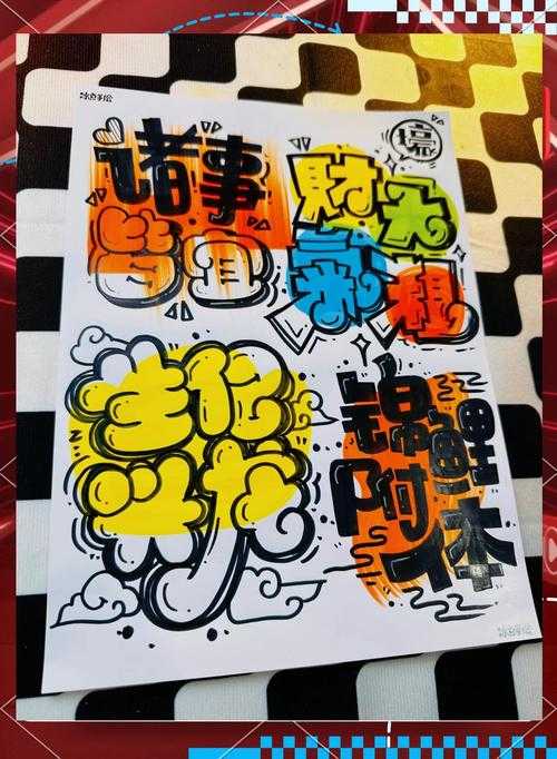 校园流行文化多元展现与深度探讨:一对多校园POP解析