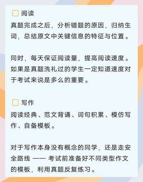 江湖风云录2白驼山支线攻略:快速通关全流程解析