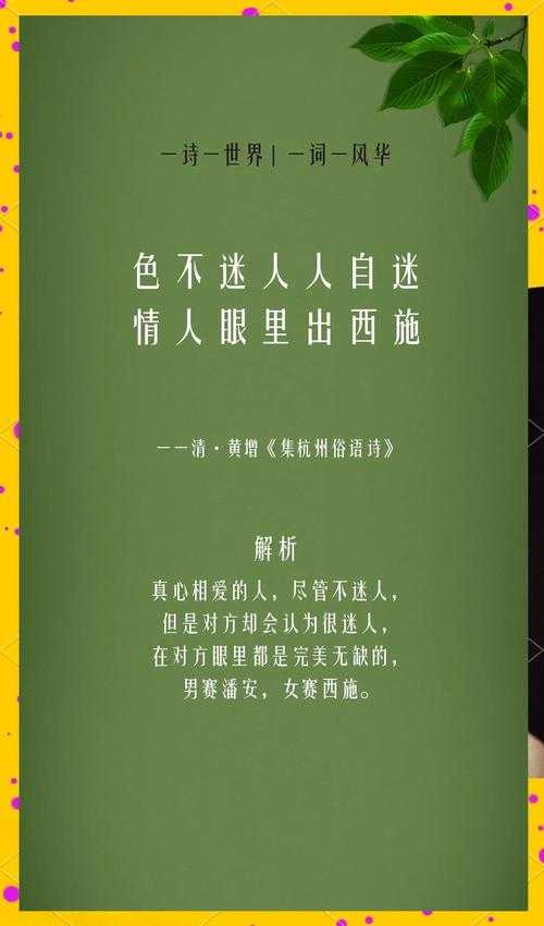 被爱之水滋润,高潮之苏软软:探寻神秘情感故事