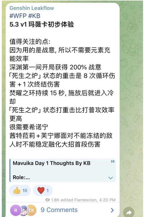 战意游戏全面升级解析:横扫技能与专精技能效果详解