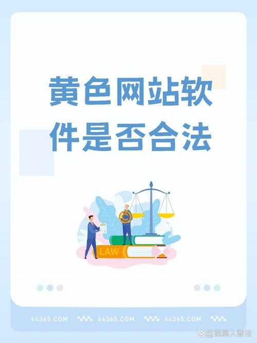 下载黄色软件3.0.3:流畅体验,强大手机应用管理神器