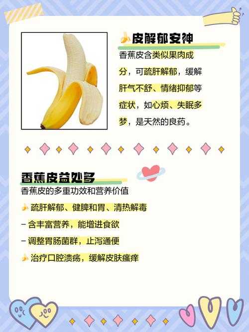 香蒸焦蕉伊在线魅力揭秘,探索更多精彩内容