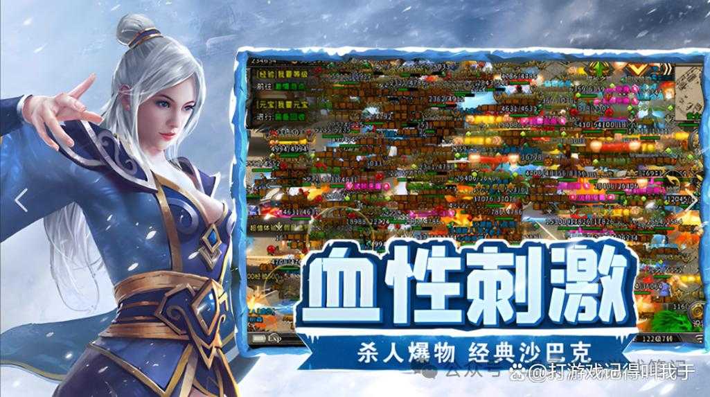 2025年最值得关注的8款现象级网游深度评测