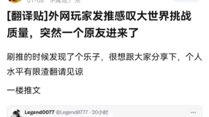 暴躁老外Minecraft传绯闻,网友呼吁:别乱传!
