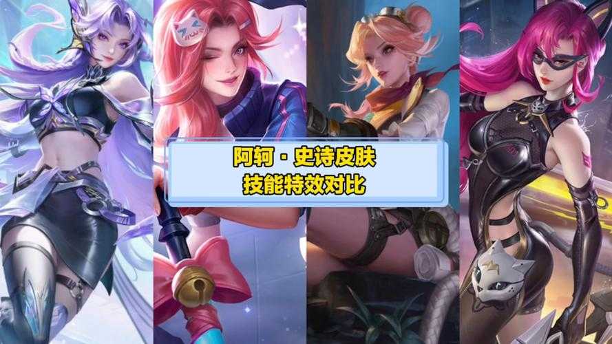 脆皮梦魇阿轲:揭秘暴击收割者背后的传奇