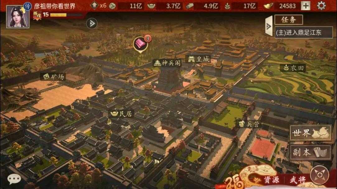 《攻城掠地》2025社交协作实战效能分析