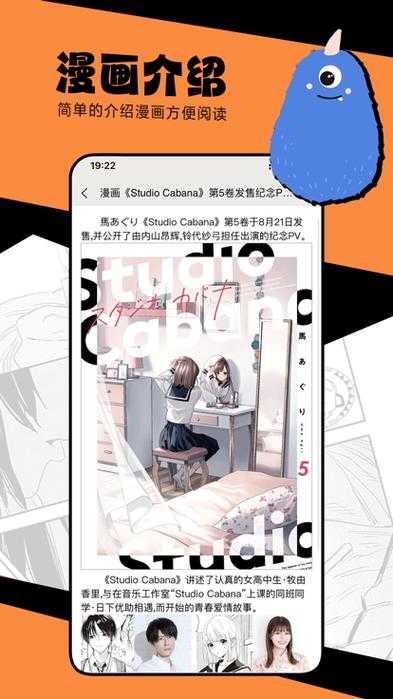 漫蛙manwa官网版免费:独特魅力解析,为何如此火爆?