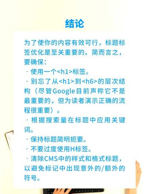 模拟江湖写信选择揭秘:选哪个更佳?SEO优化标题