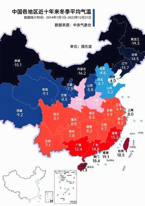 2020年全国气温大幅下降原因分析