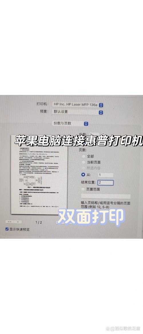 如何发挥惠普打印机的高性能表现,解决使用过程中的常见问题?
