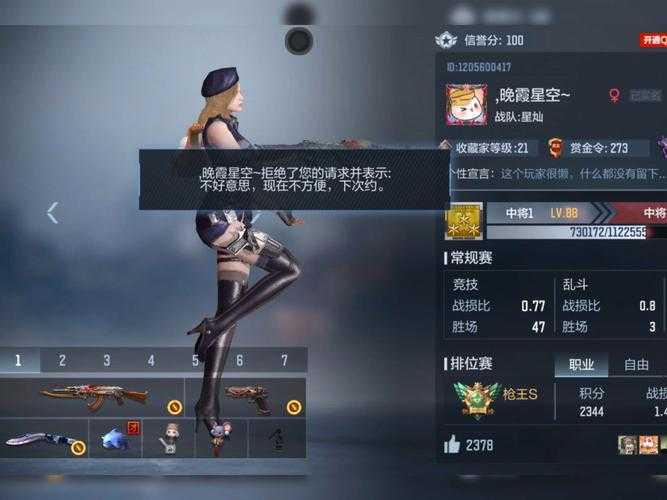 《CF落日》v1.5"末日余晖"2025年3月更新解析