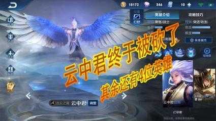 王者荣耀云中君更新异常屏蔽问题深度剖析及资源管理策略