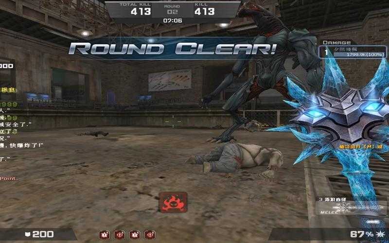 csol超凡武器强化