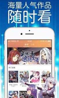 妖精动漫漫画免费弹窗阅读平台推荐,无广告体验攻略