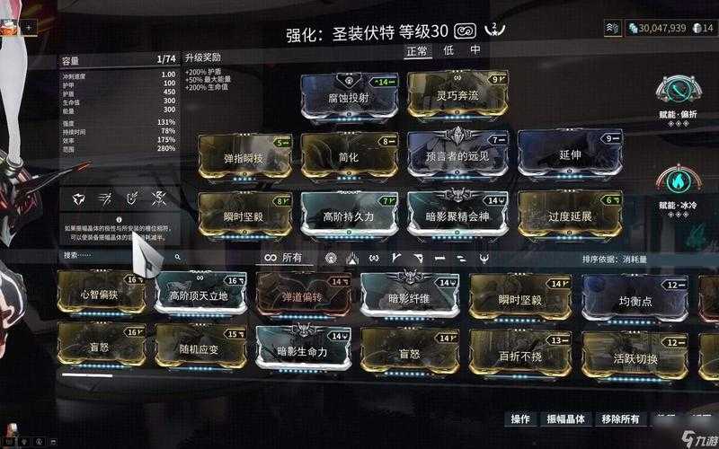 深度解析Warframe:弹药井盖功能详解及星际战甲团队补给攻略