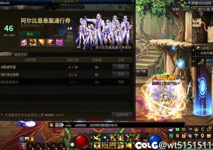 2025年DNF积分商城每周任务与兑换全解析
