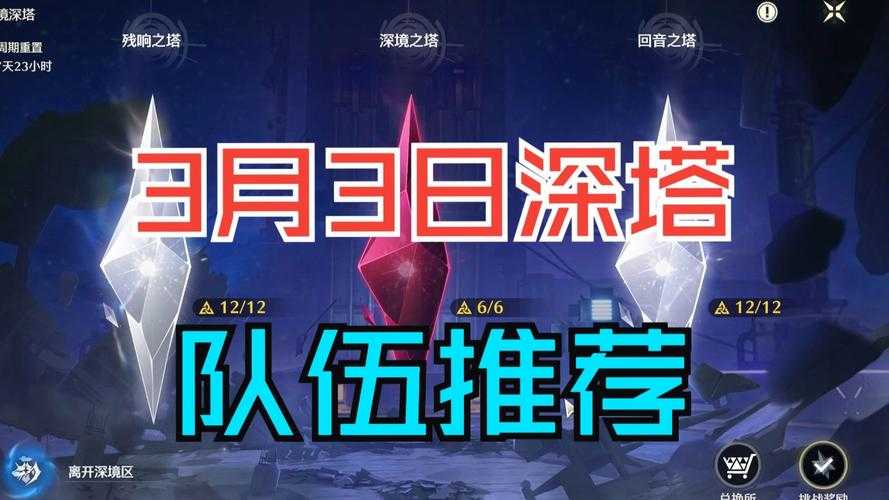 以下是对《博德之门3月出之塔2025年通关指南》的深度分析与优化建议: