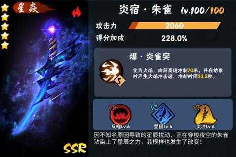 忍者必须死3武器升级攻略:高效技巧解析,快速提升战斗力