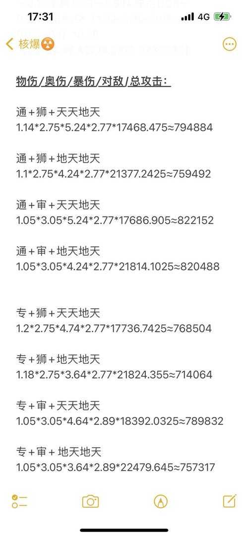 深空之眼1.5版商店兑换攻略:新活动奖励兑换推荐