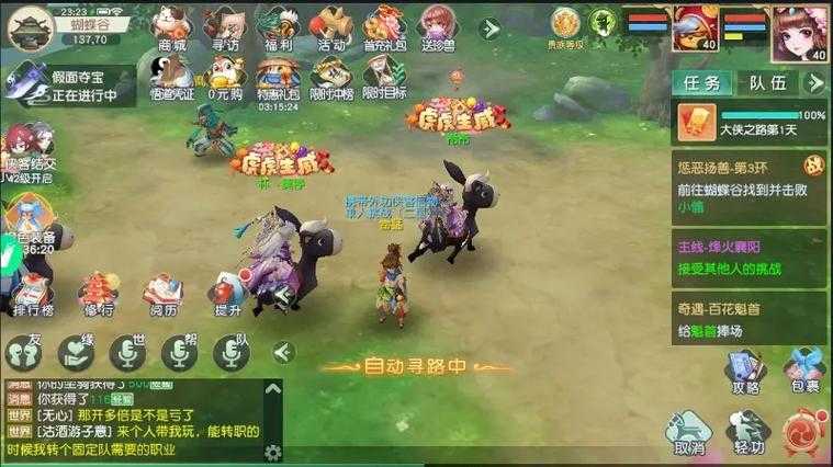 神雕侠侣2手游攻略:丘处机高效打法+阵容搭配+奶妈角色重要性揭秘