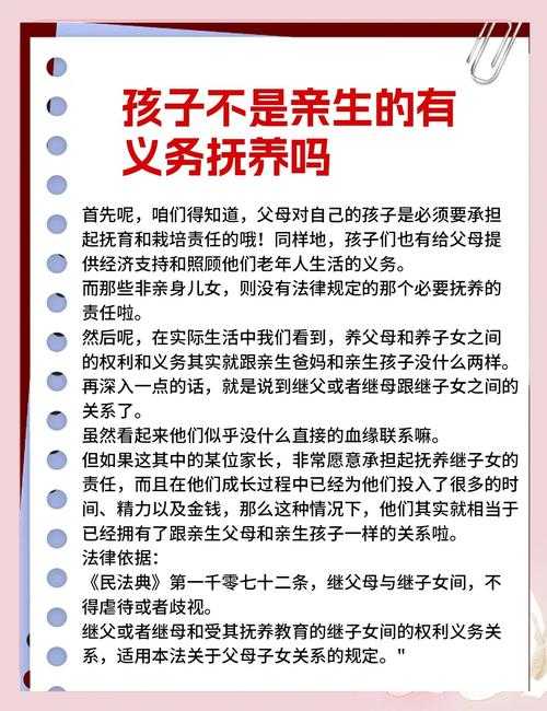 母亲为儿娶妻甘愿以身相许:家庭困境与婚恋观念冲突揭秘