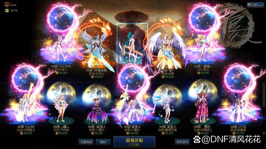 2025《DNF》改版星愿礼盒全解析