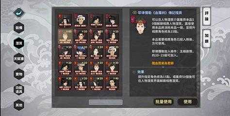 烟雨江湖菩提心经技能详细解析,是否值得学习?