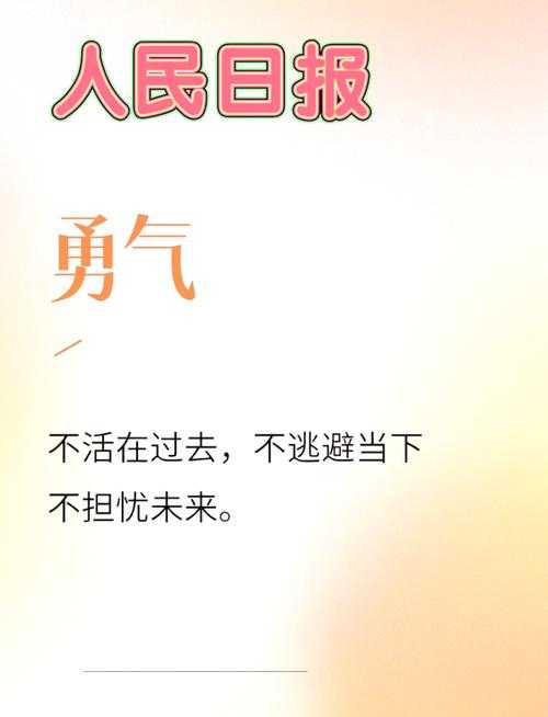 太深拔出痛，小雪勇敢挑战，网友感叹：她的勇气超越肉体！