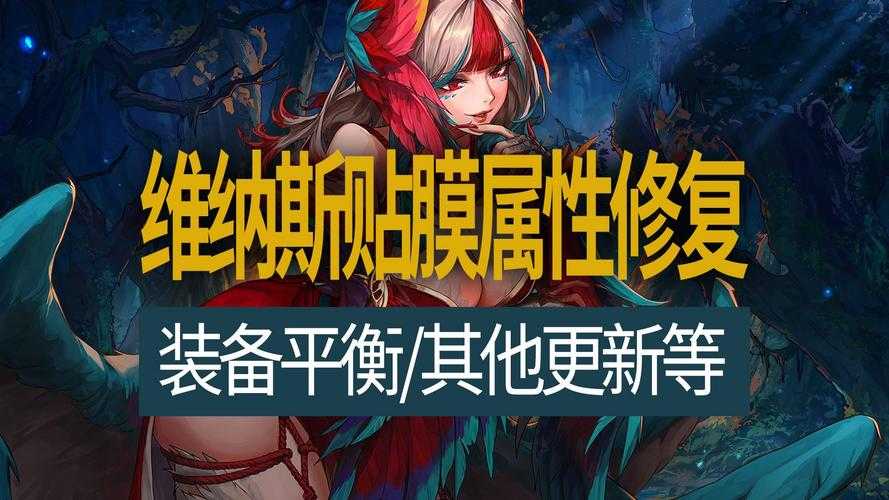 2025 DNF 11月22日维护及暗影之境2.0更新
