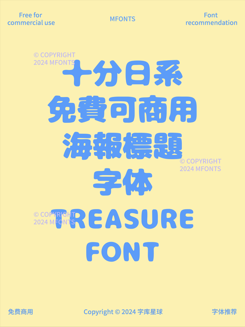 花剑字体颜色设置技巧：聊天打字轻松变色