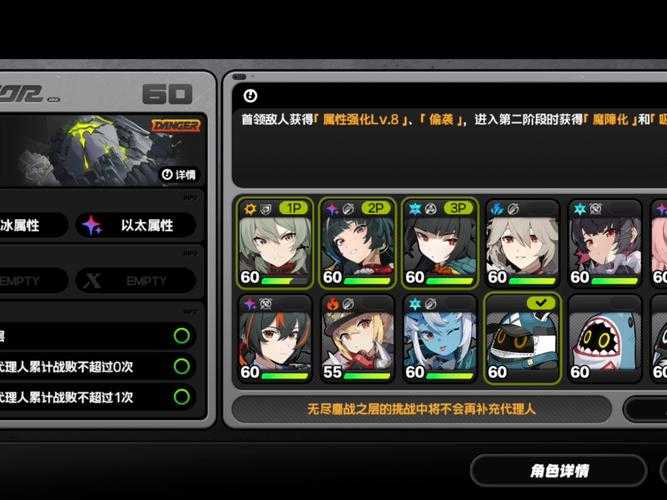 死亡回归爬塔无限刷分攻略揭秘