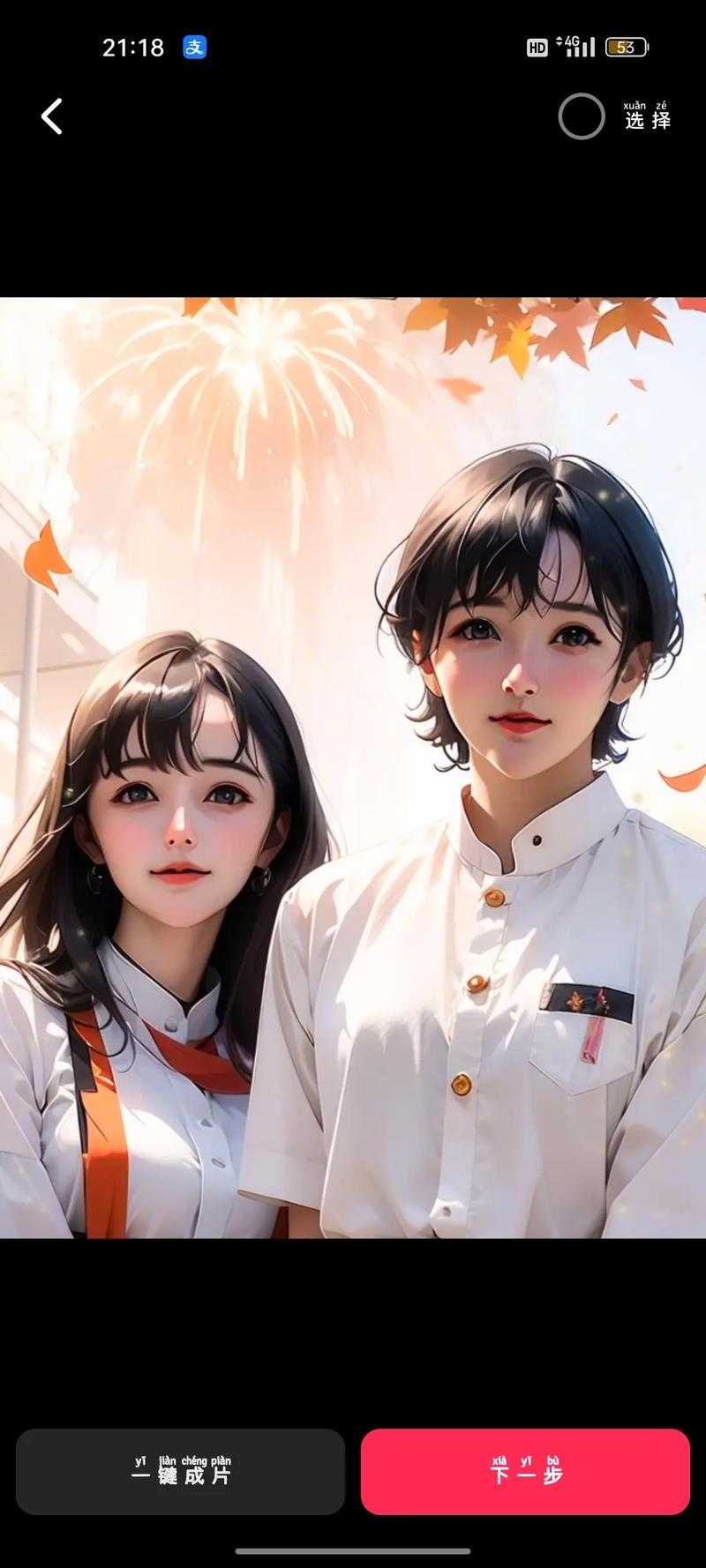 XLXXكورىيە最新节奏引爆热潮,神仙打架热议不断