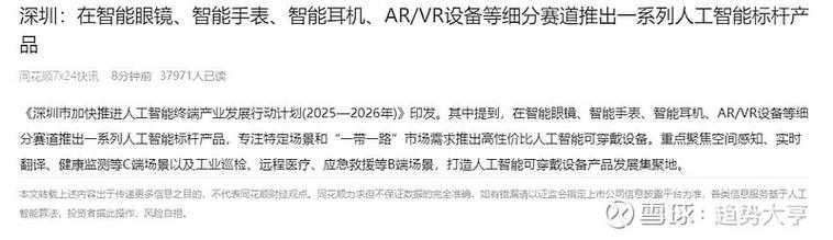 2025秘密入口技术革命普通人指南