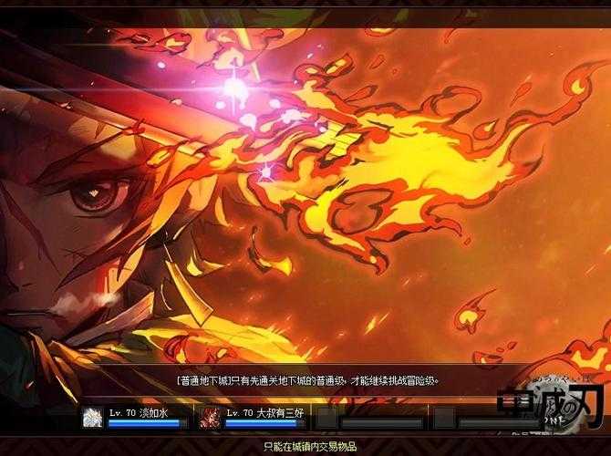 dnf单人安图恩血量