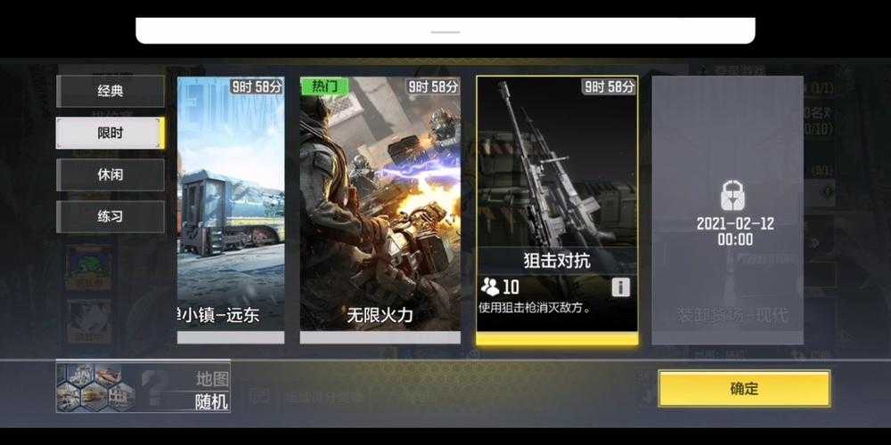2025《永远的战士》平台对比与玩家反馈