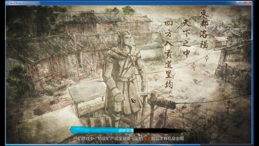 《侠客风云传》杭州当铺2025全攻略
