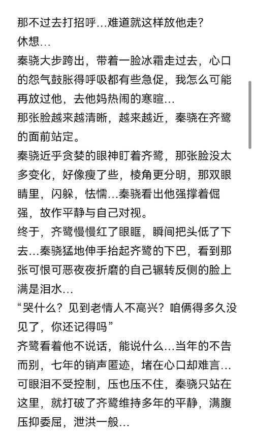 续父开了续女包续集更新时间及剧情期待分析