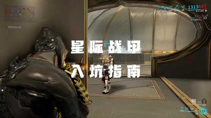 星际战甲萌新:如何挑选适合自己的集团?
