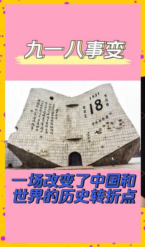 探寻历史:揭秘重大事件,深入了解一八二三年的时代变迁