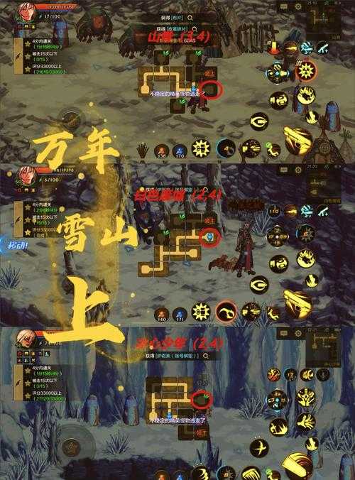 2025年DNF冒险团名字趋势技巧实战全攻略
