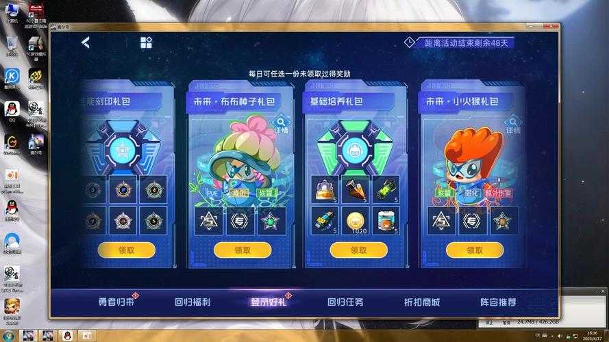 2025赛尔号微端资源指南:道具角色对比与防骗