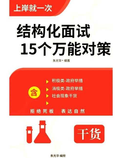 以下是《攻城掠地》2025年版本运营指南的Markdown结构化整理,关键数据与策略已高亮标注: