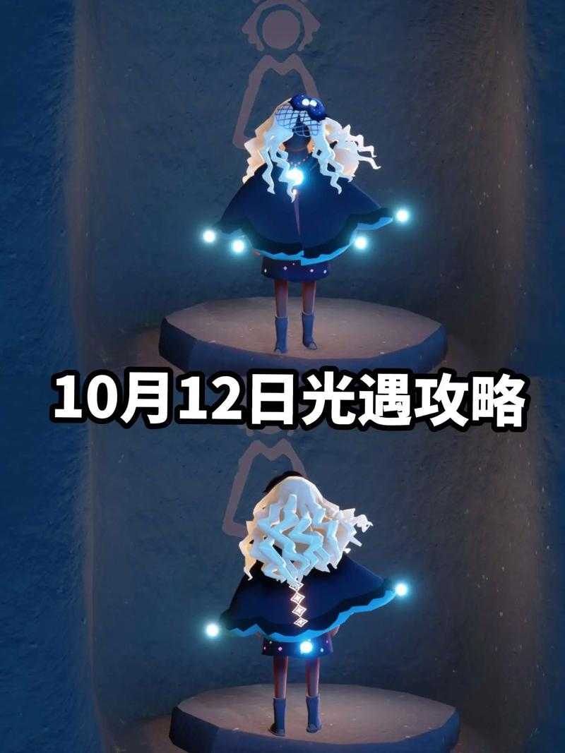 光遇手游星光沙漠挑战任务攻略详解