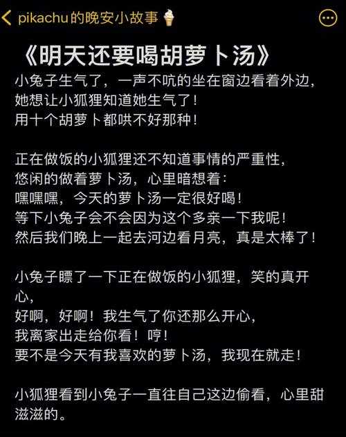 色哟哟婷婷甜蜜爱情故事,浪漫温馨必读