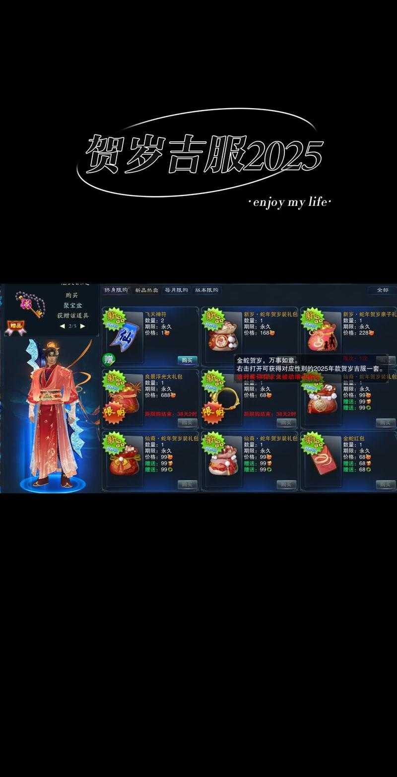 2025年最值得关注的8款网游全景解析