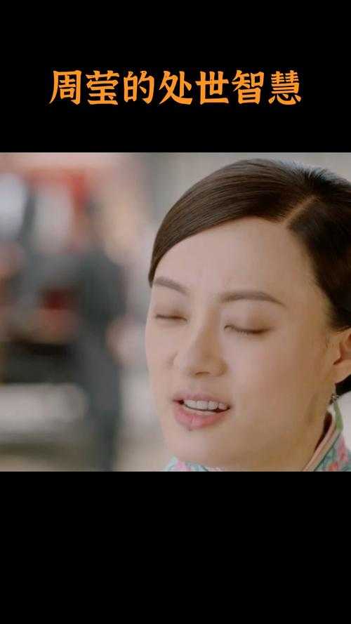 父亲与周莹:坚韧智慧人物对我人生启迪